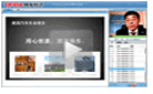 XView Live Web Interactive 客戶常見問題